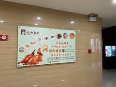 -琼林徽宴(中央门店)