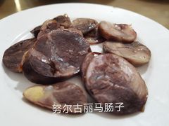 -努尔古丽奶茶