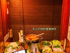 -独食火锅·半米屋台(直营总店)