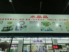 -泰国华泰地产