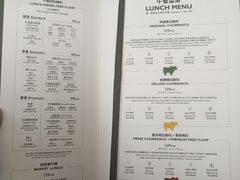 -拉蒂娜·巴西牛排馆 Latina·Brazilian Steakhouse(陆家嘴旗舰店)