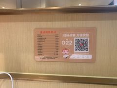 -海底捞火锅(铁西万达店)
