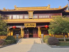 -圆通寺