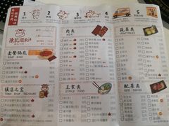 菜单-陈记顺和潮汕牛肉火锅(番禺迎宾大道店)