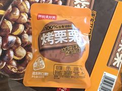 -山姆会员商店(亦庄创意生活广场店)