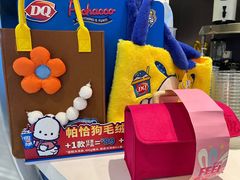 -DQ·蛋糕·冰淇淋(合生汇店)
