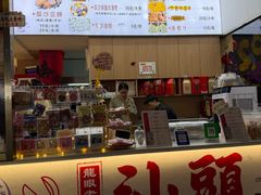 -普宁反沙番薯芋头