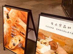 -Dough&Joe团憩(瑞虹天地月亮湾店)