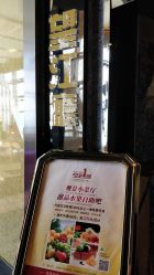-空中一号宴会厅(信合大厦店)