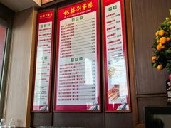 -恩宁刘福记(东华东路店)