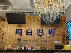 -明日世界密室轰趴·剧本桌游·箭馆团建(国贸店)