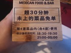 -么哈MOJAR(北京五道口店)