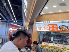 -醉人椒麻辣香锅(王府井喜悦店)