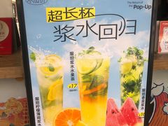 -放哈·甜醅子奶茶创造者(正宁路店)