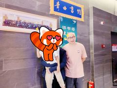 -青曲社相声(易俗街区店)