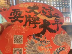 -南京大牌档(济南万象城店)