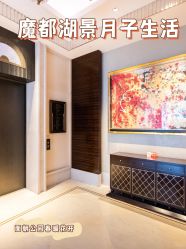 -耐味林月子会所(黄兴公园店)