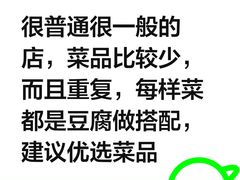 -花盐街·四川乐山小吃(西单大悦城店)