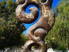-罗布林卡
