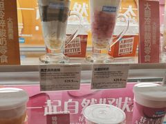 -Blueglass酸奶(华贸购物中心店)
