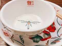 -靓蛙馆