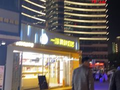 -一鸣真鲜奶吧(星光广场店)