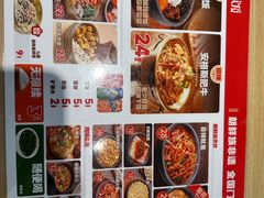 -米村拌饭(明月路店)