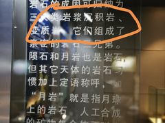 -中国地质大学逸夫博物馆