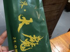 -草原塞蛮羊火锅城(港湾店)