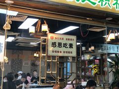 -净行天厨(莲塘总店)