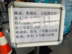-北京市公安局公安交通管理局西城交通支队停车场