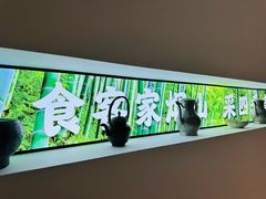 -客汀家宴·客家烟火 四季食材(集美店)