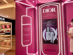 -DIOR迪奥(万象城店)