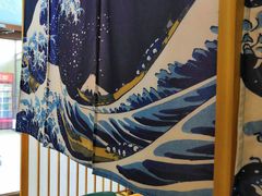 -村上一屋·亚洲菜融合小馆(南楼店)