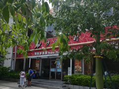 -沙河粉村·国家非遗传承(云台店)