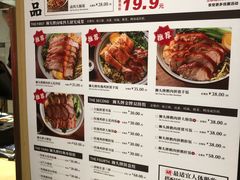 菜单-狮头牌卤味研究所·卤味饭(花城汇南区店)