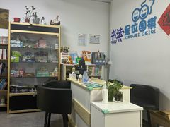 -星位围棋俱乐部(宝山万达店)