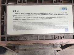 -慈城孔庙