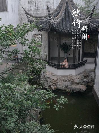 江浙沪周边游｜无锡民宿｜入梦古典园林中