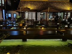 -濮园 · 四合院餐厅