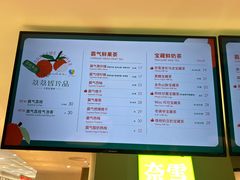 -奈雪的茶(苏宁广场店)