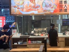 -遇见小面(广州南站店)