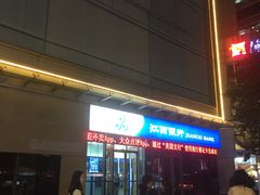 -高志大厦