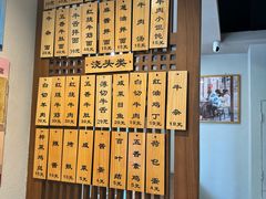 -永丰面馆(汉口路店)