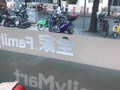 -全家便利店(车站南路店)