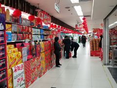 -永辉超市(六里桥店)