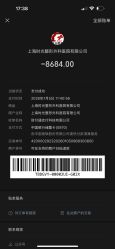 -上海时光整形外科医院