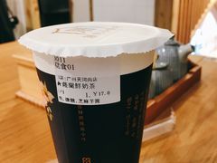 -厝内小眷村(天河南一路店)