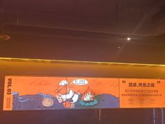 -鸣记脆皮烤鱼·海鲜烤鱼(三八广场店)