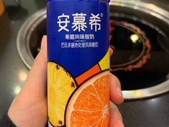 -芦月轩羊蝎子(北蜂窝店)